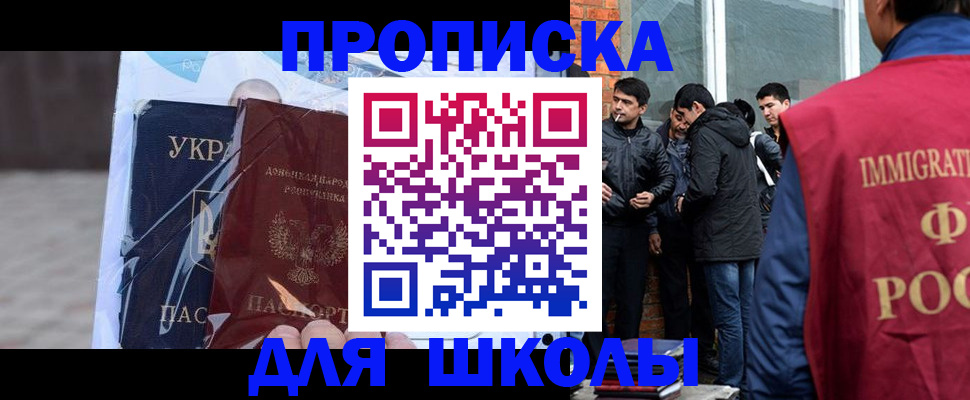 прописка для военкомата в Богдановиче