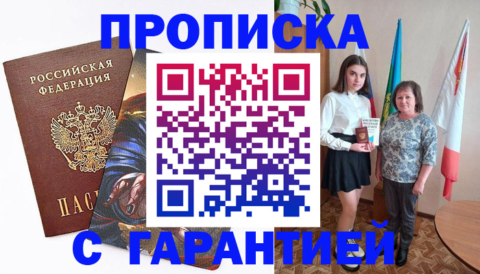 регистрация в Богдановиче